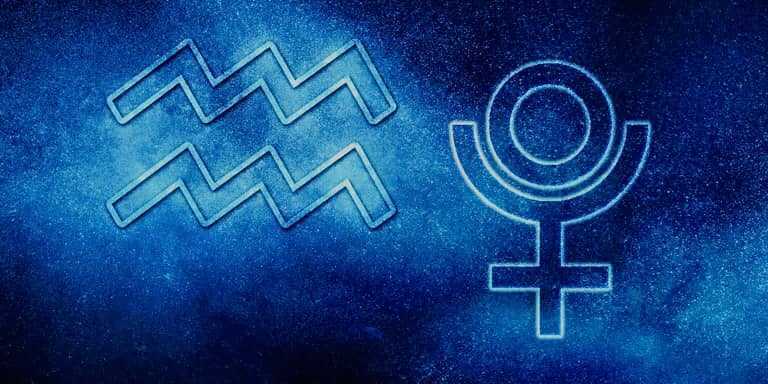 პლუტონი მერწყულში (ნაწილი მეორე)